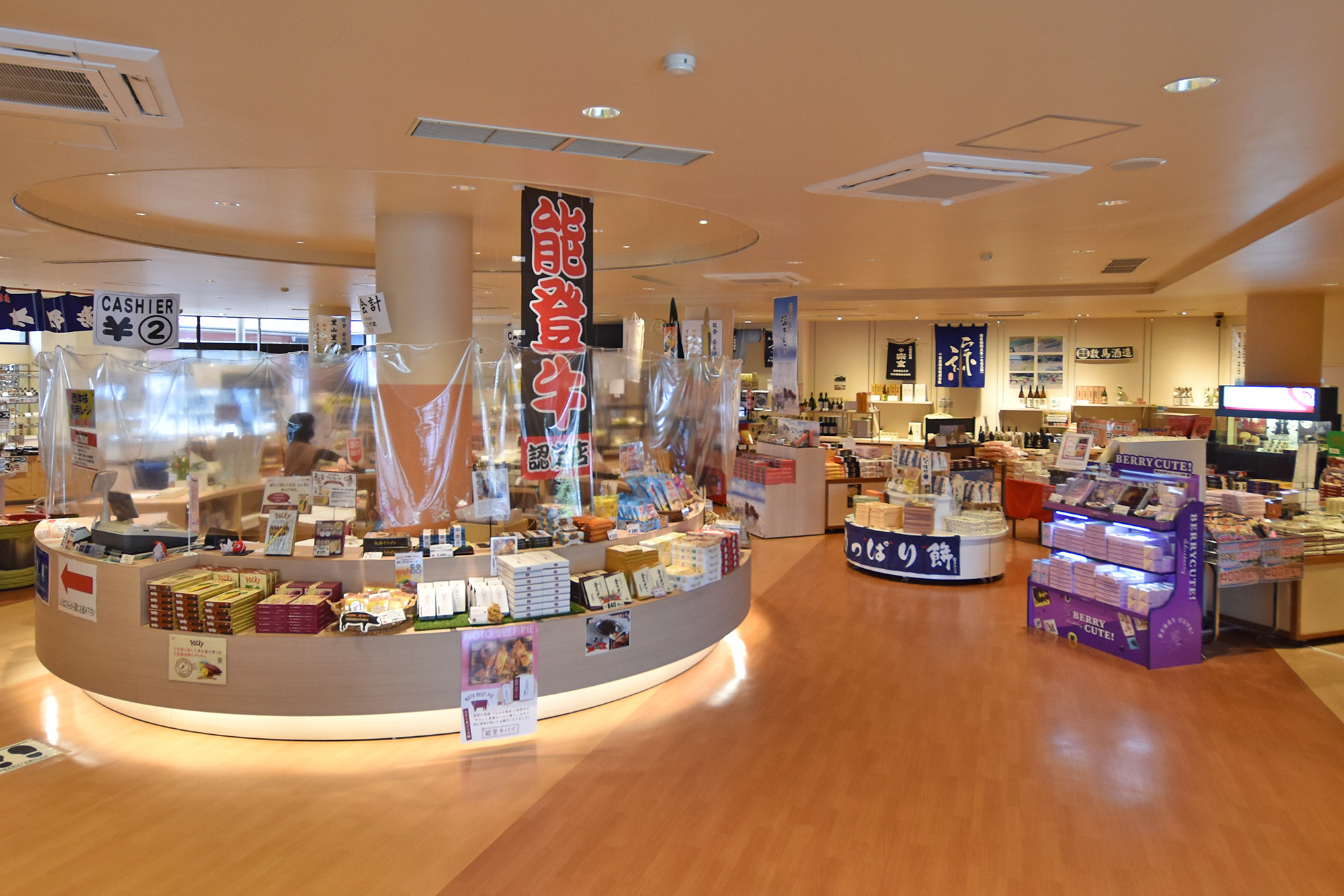 特産・名産品が充実した売店 道の駅のとじま