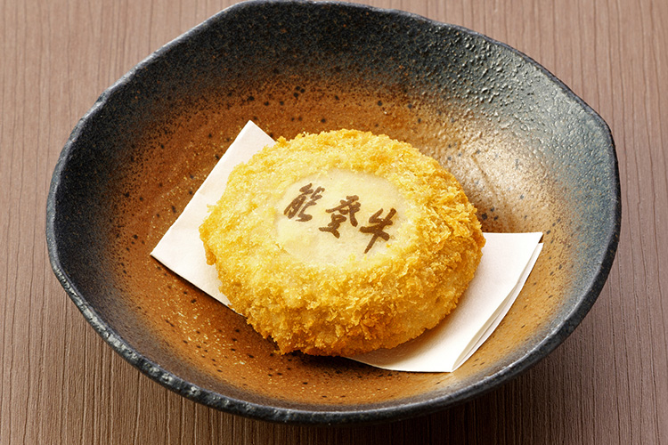 能登牛コロッケ 道の駅のとじま レストラン