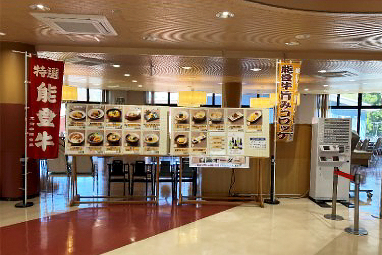 道の駅のとじま レストラン